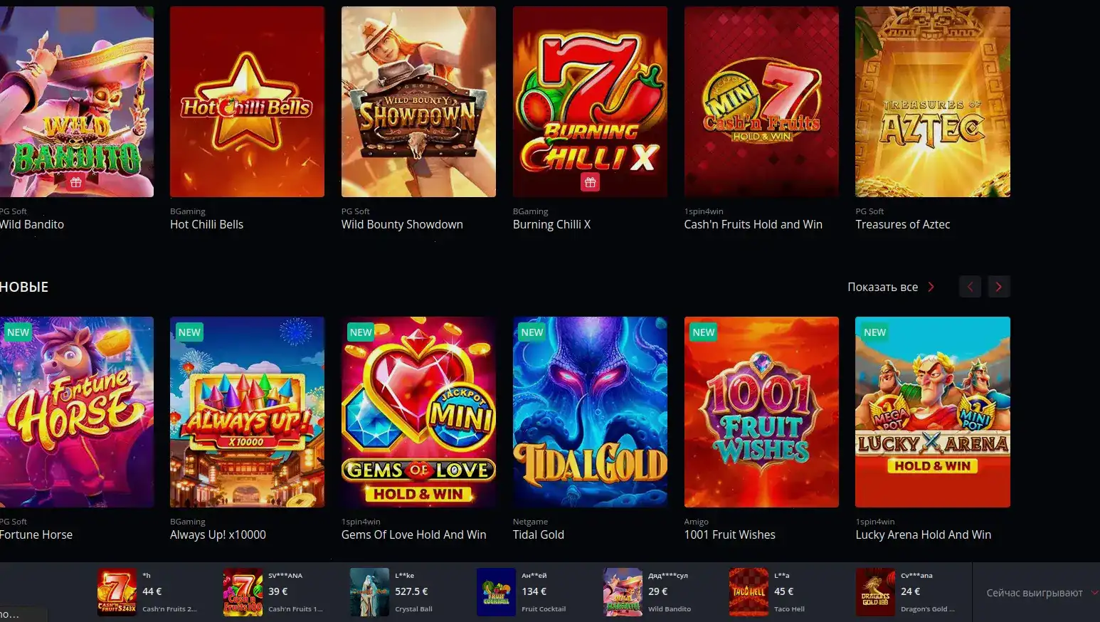 Ночной турнир Ra casino live дилеры